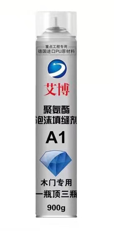 A1艾博