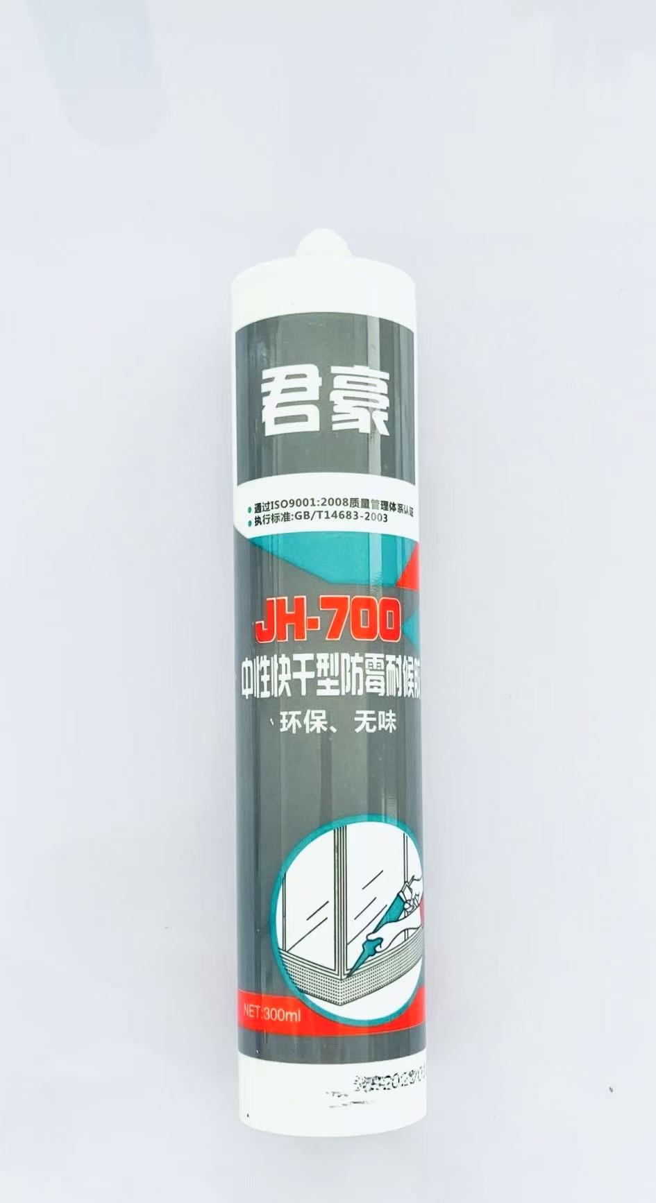 JH-700