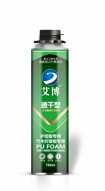 艾博速干型