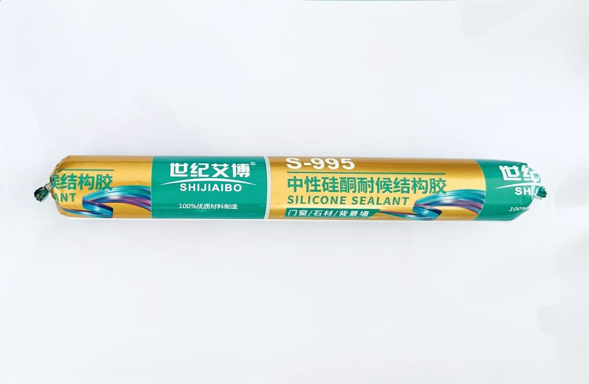 S-995