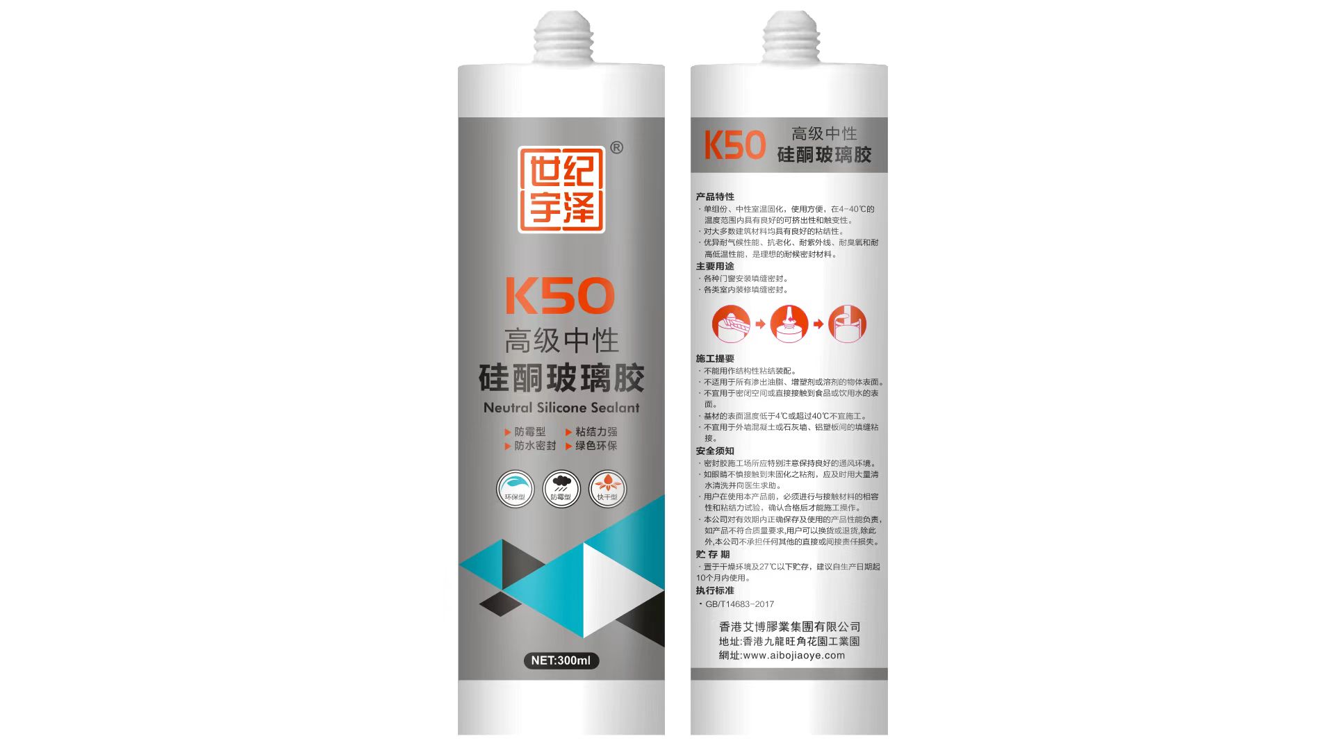宇泽K50