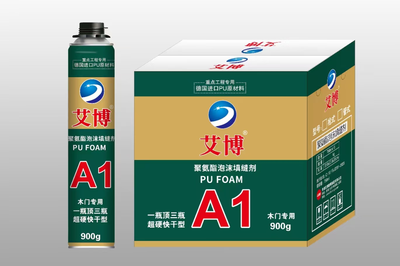 艾博A1