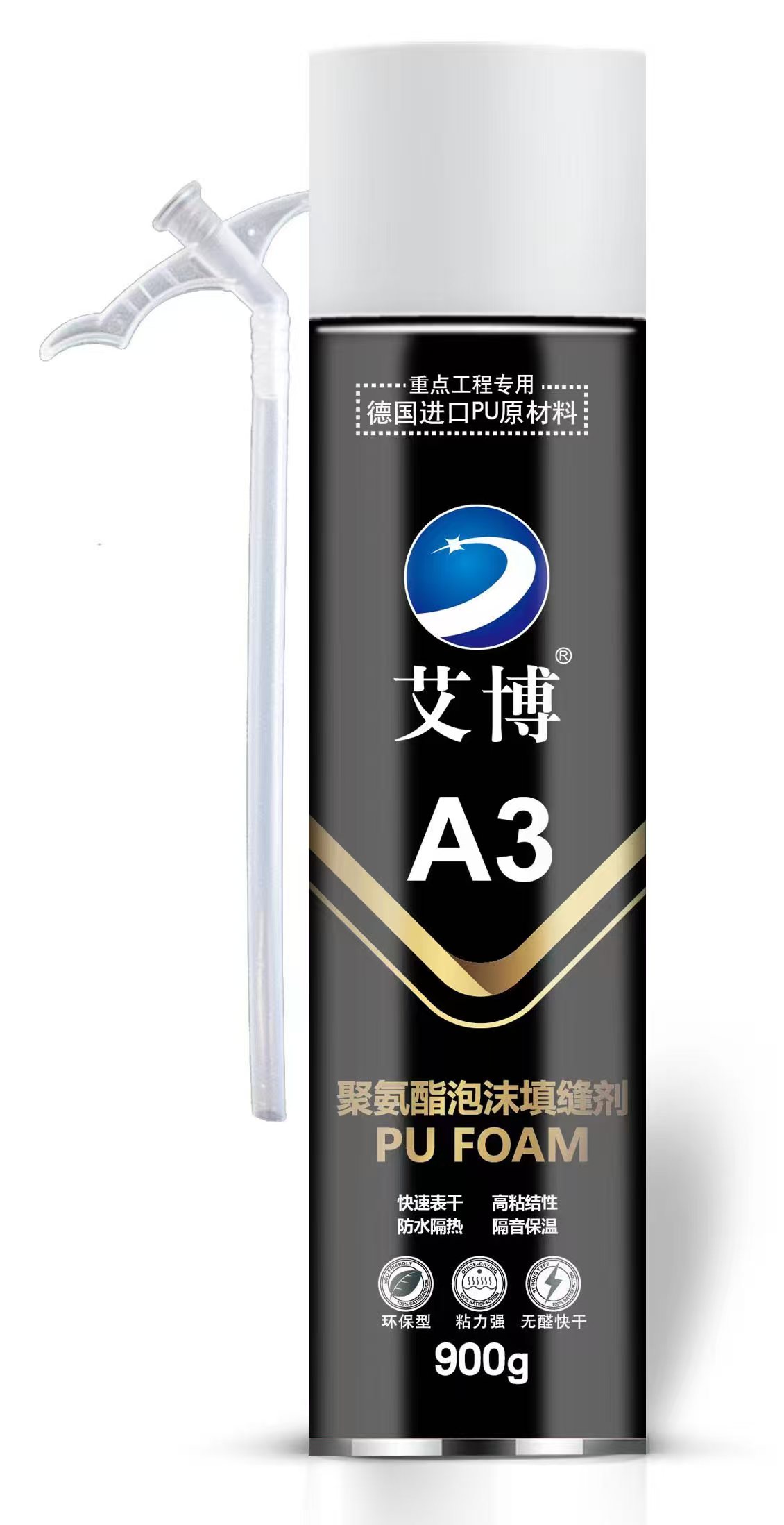 艾博A3