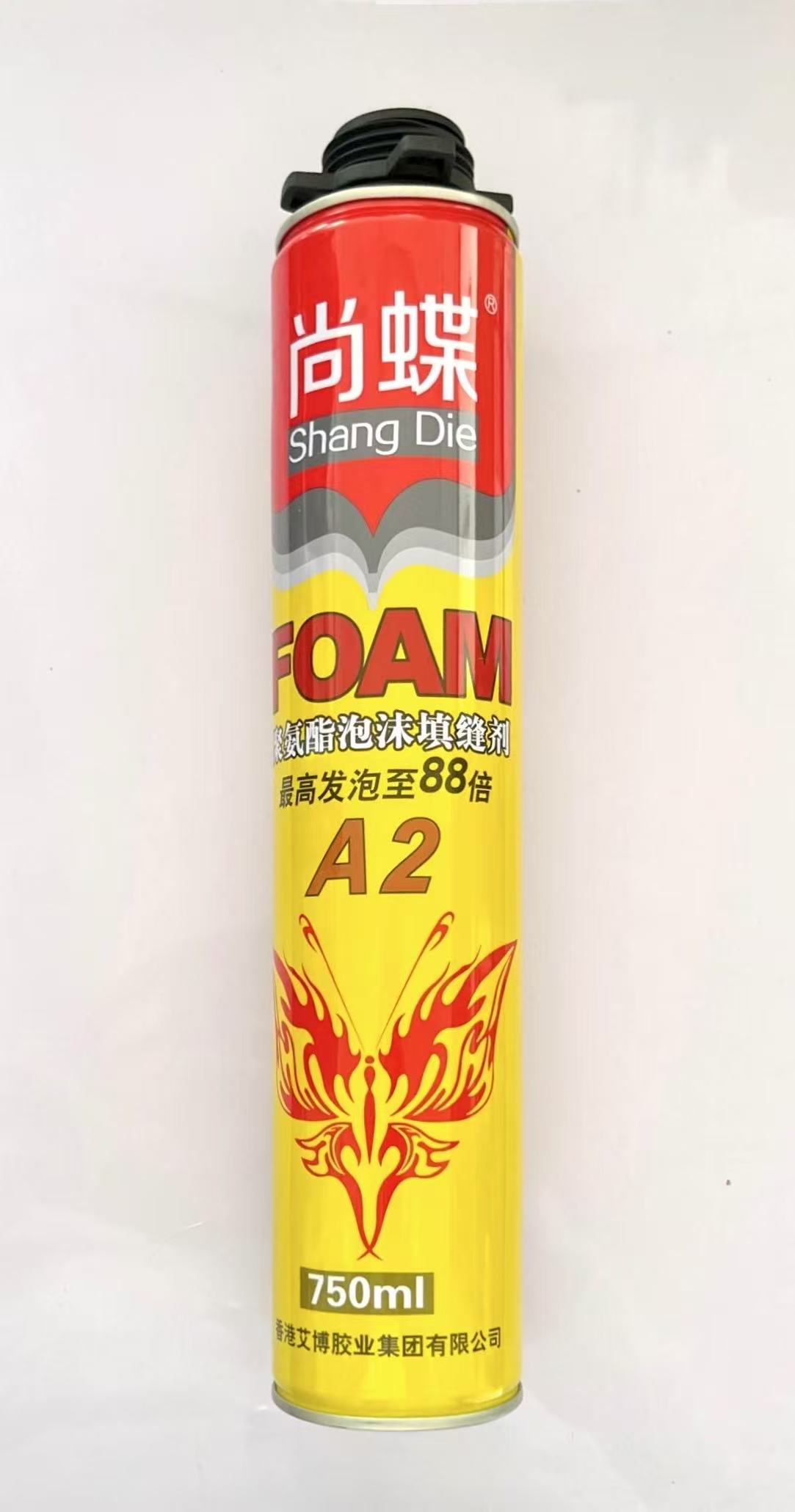 尚蝶A2